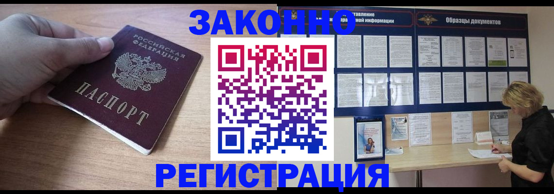 регистрация для дет. сада в Пензе